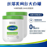 Cetaphil丝塔芙大白罐舒润保湿霜面部身体润肤乳秋冬面霜敏感肌含烟酰胺 【港版】丝塔芙大白罐550g*2瓶