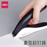 得力(deli) 重型起钉器 订书机订书针拔起器 办公用品 黑色 0236