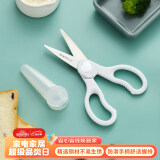 拜格（BAYCO）辅食剪刀辅食工具婴儿宝宝便携手动食物剪研磨器厨房儿童BD3636