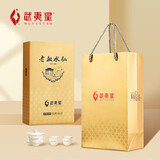 武夷星乌龙茶山语武夷岩茶老枞水仙醇香一级96g礼盒装节日送礼茶叶