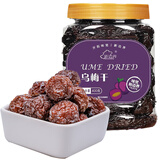 新边界 天山原色乌梅干400g 蜜饯果干新疆特产休闲零食小吃梅子肉
