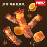尚食纪谷言食品 拌饭料台湾阿嬷家传卤肉200g 预制菜 方便菜 加热即食