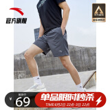 安踏短裤男梭织运动裤2023夏季速干裤休闲卫裤黑色五分裤跑步健身裤 小logo速干梭织火石灰 7503-2 L(男适合175)