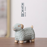 天生大器创意十二生肖茶宠茶玩茶道摆件哥窑开片可养茶具定制礼品小马送礼 十二生肖茶宠-天青小羊