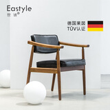 世途北欧实木总统椅餐椅日式书桌椅洽谈扶手电脑舒适休闲复古书房椅子 北美白橡木胡桃色 黑色PU软包