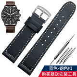 尊致登（ZETHYDUM）适配西铁城光动能真皮手表带男表CA0695-17E CA4210 AW1360系列 蓝色白线 钢色扣 22MM