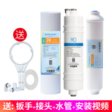 海博逊适用AO史密斯净水器滤芯史密斯净水机AR/DR/TR/SR50/75/400D3B1C6F/A 145级50/75系 套餐