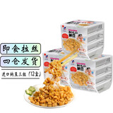 山大（YAMADAI）日本进口 山大 纳豆 即食拉丝原味北海道纳豆 3组12盒装