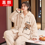 嘉麒睡衣女秋冬季法兰绒保暖加厚家居服长袖翻领珊瑚绒新款女士冬套装 77211 L码165建议体重100-120斤