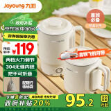 九阳（Joyoung）【政府补贴】便携式折叠烧水壶 304不锈钢一体无缝内胆 0胶水可折叠开水壶泡面杯K06FD-WZ7