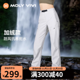 MOLY VIVI立裁冲锋软壳裤女户外防风防雨登山滑雪服魔力薇薇molyvivi