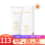 赫妍（HERA）韩国赫妍(HERA) 拉男女户外防紫外隔离防晒乳霜 敏感肌可用 SPF50 赫妍防晒霜70ml