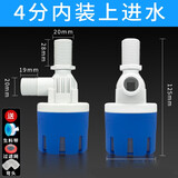 LXEE 浮球开关水塔水箱水位全自动止水补水控制器上水关水满自停阀 4分内上进水