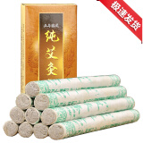 艾灸艾条金艾绒条南阳五年陈纯艾灸条手工艾叶艾柱蕲艾条三伏灸 40支【发4盒】(5年艾)