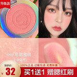卡姿兰（Carslan）腮红修容高光眼影一体盘裸妆哑光自然胭脂腮红膏女提亮肤色三合一