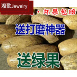 湘歌 精品千眼菩提子原籽新果胖果大果按斤菩提手把件绿色单颗老料 精品6-7厘米一斤