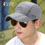 啄木鸟（TUCANO）春夏棒球帽帽子男户外遮阳平顶鸭舌帽休闲百搭太阳钓鱼防晒帽子 浅灰色