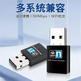 SSK（正常发货）长虹TCL创海维信智能电视无线网卡WiFi接收器usb外置家用无限wifi笔记本台式电脑通用 电视用迷你款-300M(升级款)