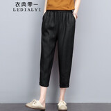 衣典零一（LEDIALYI）2025夏季新款女装时尚宽松显瘦中年棉麻休闲裤女薄款七分哈伦裤子 黑色 L （推荐115-125斤）