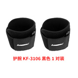 川崎（KAWASAKI） 护腕 男女运动护腕 篮球羽毛球护腕 护腕 KF-3106 黑色1对装 均码