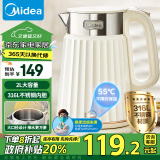 美的（Midea）【政府补贴】电水壶烧水壶 2L全钢无缝双层防烫电热水壶316L不锈钢保温恒温开水壶家用 SH56-Q