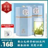 徽六绿茶寻味500黄山毛峰250g 2024新茶特级三等明前罐装茶叶自己喝