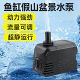 亚峰鱼缸循环潜水泵抽水泵鱼池假山流水喷泉养鱼过滤吸鱼粪换水小静音 【动力强劲/流量可调】25W+送水管