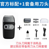 Pritech光头理发器剃光头神器男士自助理发器电动剃头刀 1699官方标配+1套备用刀头刀网