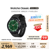 三星Galaxy Watch6 Classic eSIM独立通话/智能手表/运动电话手表/ECG心电分析/血压手表 47mm 宇夜黑