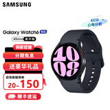 三星（SAMSUNG)  Galay Watch6 蓝牙通话血压心电图运动健身三星智能手表NFC身体成份 40mm云影灰 BT蓝牙版 到手10XX