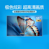 【瑕疵机】乐视Letv超4X55 9成新 智能WiFii超级4k HDRTV大内存3+32G平板电视 挂架版