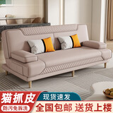 徽月（no） 多功能沙发床坐卧两用可折叠单人床双人位客厅小户型简易沙发 猫抓皮 · 米黄 【炫彩乳胶款】2.0米长X1.2米宽(2扶2腰)