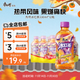 康师傅饮料多口味茶饮料饮品330ml*12瓶 小瓶组合整箱装 330mL12瓶热带冰红茶