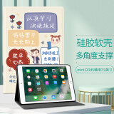 江铭 适用苹果iPad mini5/4/7.9英寸平板电脑保护套迷你123全包软壳硅胶保护壳书本式支架防摔