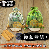 微光树安神助睡眠中药香囊檀香包薰衣草床上枕边香囊睡觉端午节香袋礼物 香槟色+绿色【两香囊/礼盒装】