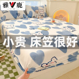 雅鹿纯棉床笠单件春秋夏季加高床罩保护套1.5m防滑床垫套全棉床上用品 波波熊LT【100%全棉】 1.5x2m单床笠【适用5-25cm床垫】
