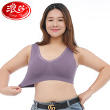 浪莎加肥内衣女士中老年200斤文胸薄款V领无缝裸氨运动大码内衣 紫色 均码