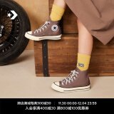 匡威（Converse）官方 1970S男女经典帆布鞋美拉德奶咖棕棕色A00753C A00753C 36.5