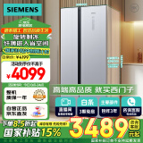 西门子（SIEMENS）500升对开门冰箱双开门变频无霜大容量家用冰箱 国家补贴换新 超薄嵌入式 银BCD-500W(KX50NA41TI)