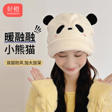 好橙月子帽纯棉产后秋冬头巾坐月子发带孕妇防风帽子保暖产妇帽冬季 奶油白【加厚云朵绒 内层纯棉】