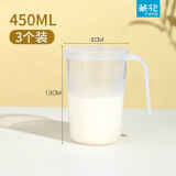 茶花（CHAHUA）牛奶杯子微波炉加热带盖塑料杯儿童中号带把手杯子加厚冷饮奶粉杯 3只装带盖 450ml