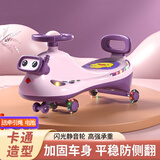 贝特萌儿童扭扭车1-3岁防侧翻溜溜车滑行玩具摇摇车婴幼儿摇摆可坐大人 芭蕾粉+灯光音乐