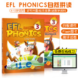 原版进口麦克森语音新版EFL Phonics 3rd 自然拼读发音练习 少儿英语课外辅导培训教材 3级别（含册+光盘）