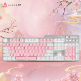 黑爵（AJAZZ）AK35I机械键盘 有线游戏键盘 PBT键帽 纯净白光 游戏 电脑 笔记本 吃鸡键盘 白粉色 青轴