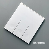 已接入米家APP蓝牙MESH通断器灵动智能开关无线遥控语音定时灯具 三开多控随意贴 白色 1个