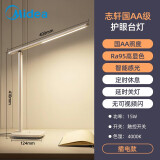 美的（Midea）LED充电台灯学习便携折叠书桌学习宿寝舍床头usb大学生无频闪儿童 CQC专业认证-国AA级智能台灯