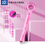 乐普升修正带笔式涂改带可换替芯9189D创意笔形改正带便携高颜值学生文具用品开学推荐 6米粉色