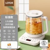 LOTOR 养生壶 煮茶壶中药壶电热烧水壶煮茶器养生杯熬药养身茶壶 1.5L白色标准款