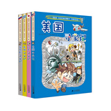 环球寻宝记5-8美国+日本+希腊+俄罗斯我的第一本历史知识漫画书儿童科普百科漫画书正版6-14岁少年儿童科普大百科暑假作业 一升二暑假衔接 小升初暑假衔接