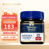 蜜纽康（Manuka Health）麦卢卡蜂蜜(MGO263+)(UMF10+)250g花蜜国庆送礼盒礼品新西兰进口